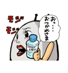 タマゴ星人キャサリン（地球に行く編）（個別スタンプ：36）