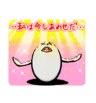 タマゴ星人キャサリン（地球に行く編）（個別スタンプ：37）