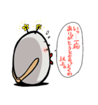 タマゴ星人キャサリン（地球に行く編）（個別スタンプ：38）