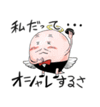 たま天使（個別スタンプ：7）