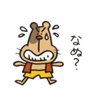 犬ゴロウ（個別スタンプ：10）