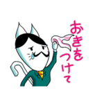 ムッシュ猫山田(ネコヤマダ）（個別スタンプ：4）