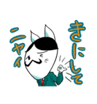 ムッシュ猫山田(ネコヤマダ）（個別スタンプ：8）