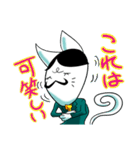 ムッシュ猫山田(ネコヤマダ）（個別スタンプ：13）