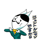 ムッシュ猫山田(ネコヤマダ）（個別スタンプ：15）