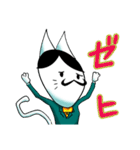 ムッシュ猫山田(ネコヤマダ）（個別スタンプ：18）