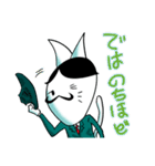 ムッシュ猫山田(ネコヤマダ）（個別スタンプ：21）
