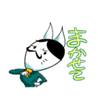 ムッシュ猫山田(ネコヤマダ）（個別スタンプ：29）