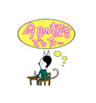 ムッシュ猫山田(ネコヤマダ）（個別スタンプ：35）