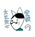 ムッシュ猫山田(ネコヤマダ）（個別スタンプ：37）