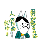 ムッシュ猫山田(ネコヤマダ）（個別スタンプ：39）