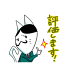 ムッシュ猫山田(ネコヤマダ）（個別スタンプ：40）