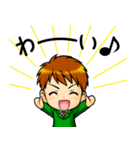 男子生徒の日常（個別スタンプ：1）