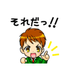 男子生徒の日常（個別スタンプ：4）