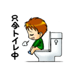 男子生徒の日常（個別スタンプ：5）