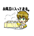 男子生徒の日常（個別スタンプ：9）