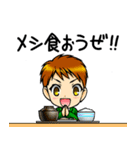 男子生徒の日常（個別スタンプ：11）