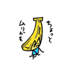 バナコ（個別スタンプ：7）