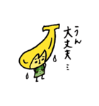 バナコ（個別スタンプ：9）