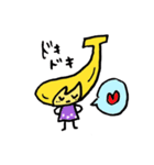バナコ（個別スタンプ：12）