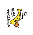バナコ（個別スタンプ：15）