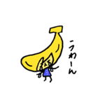 バナコ（個別スタンプ：18）