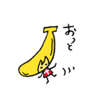 バナコ（個別スタンプ：19）