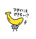 バナコ（個別スタンプ：21）
