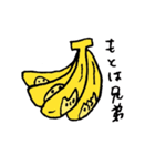 バナコ（個別スタンプ：22）