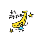 バナコ（個別スタンプ：35）