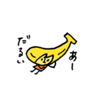 バナコ（個別スタンプ：37）