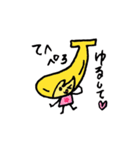 バナコ（個別スタンプ：39）