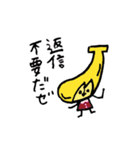 バナコ（個別スタンプ：40）