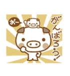 ブーちゃんトンちゃん（個別スタンプ：6）