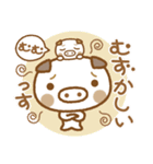 ブーちゃんトンちゃん（個別スタンプ：32）