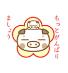 ブーちゃんトンちゃん（個別スタンプ：36）