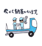 車屋しゅうちゃん（個別スタンプ：18）
