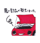 車屋しゅうちゃん（個別スタンプ：26）