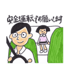 車屋しゅうちゃん（個別スタンプ：31）