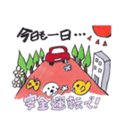 車屋しゅうちゃん（個別スタンプ：36）