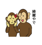 Monkey couple life（個別スタンプ：3）