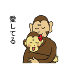 Monkey couple life（個別スタンプ：14）