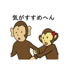 Monkey couple life（個別スタンプ：23）