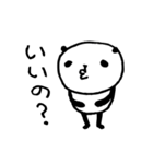 熊猫日常（パンダ）25（個別スタンプ：17）