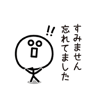 ゆるっとキャラ 5 (丁寧語)（個別スタンプ：2）