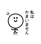 ゆるっとキャラ 5 (丁寧語)（個別スタンプ：12）