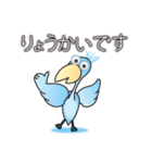 大きな青い鳥（個別スタンプ：28）