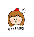 ほっこりときどきウサギ。（個別スタンプ：2）