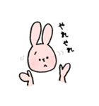 ほっこりときどきウサギ。（個別スタンプ：30）
