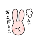 ほっこりときどきウサギ。（個別スタンプ：36）